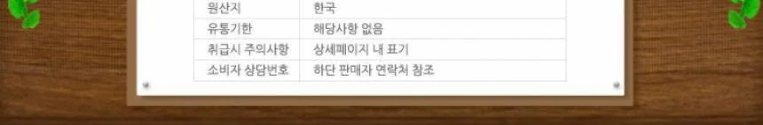 입구 메뉴판거치대 / 보면 악보대 ZMS-DS45B 꽂이 상세2