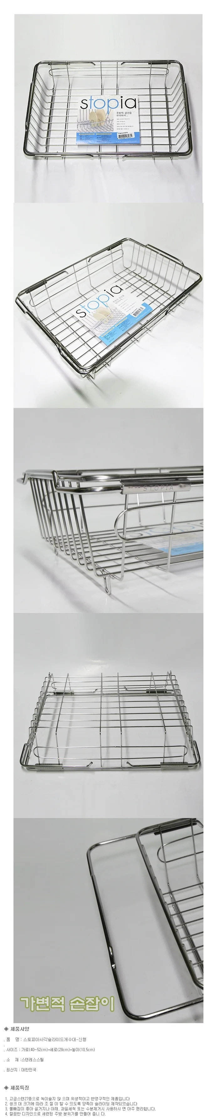 스텐 개수대 보조 싱크대 선반 씽크 설거지통 40cm 상세3