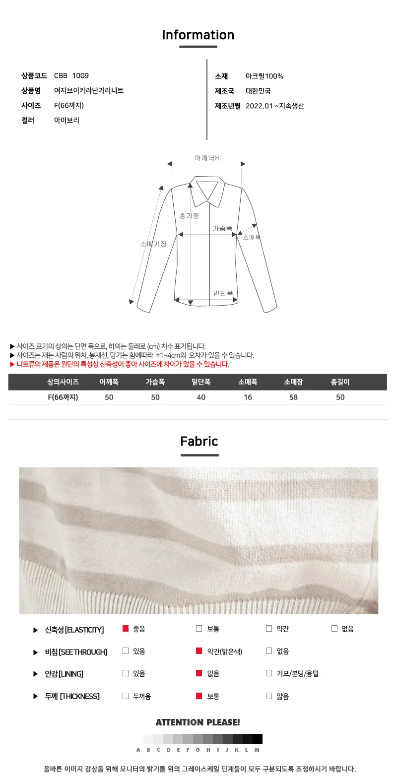 브이 카라 니트 데일리룩아이템 여성캐시미어티 데이트룩 상세5