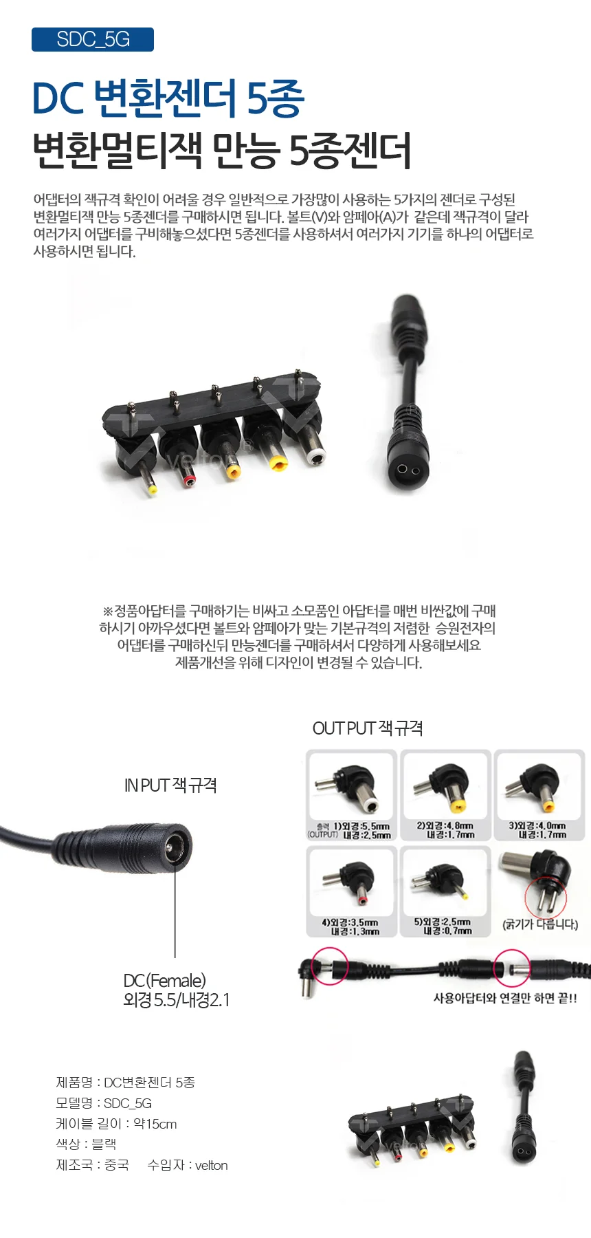 18V 2 5A DC 어댑터 벽걸이형 SMPS 전원 공급 일체형 블랙 상세3