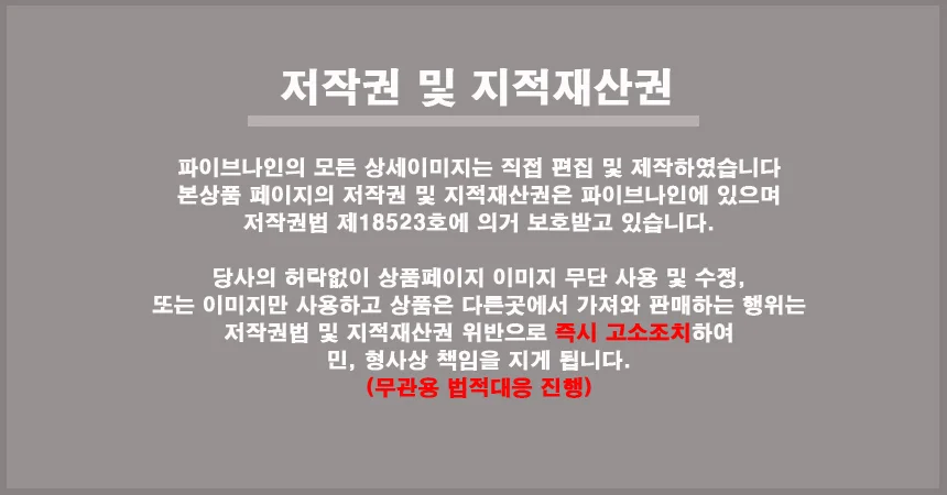 남자 기능성 나시 런닝 상세2