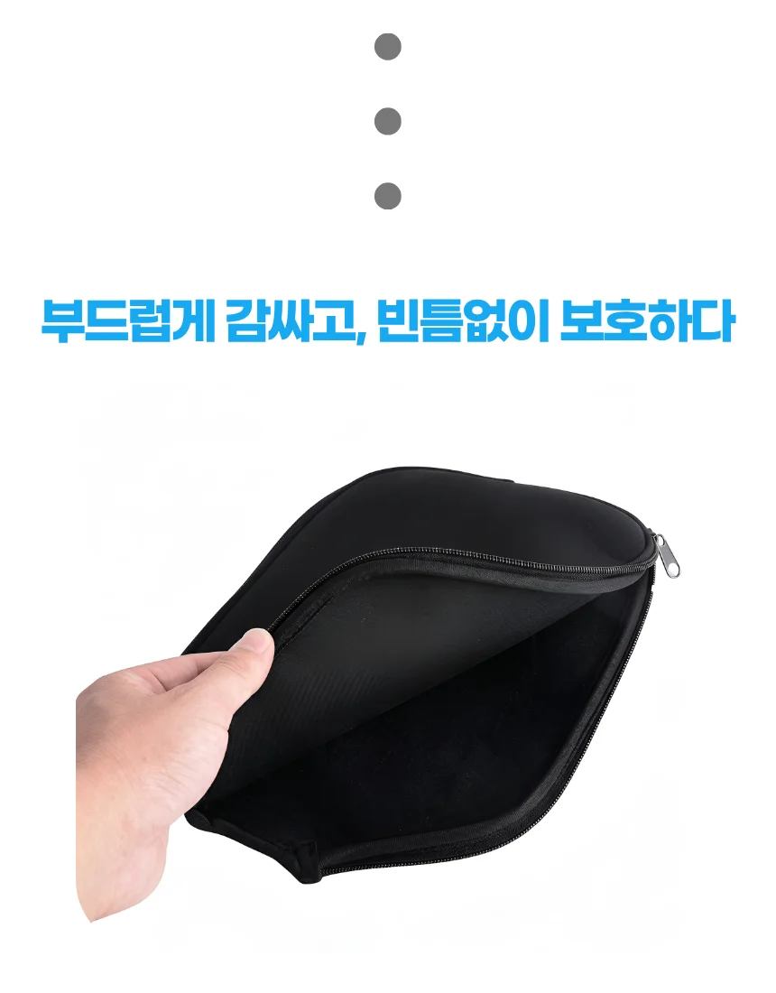 피클볼 패들라켓 커버 케이스 상세5