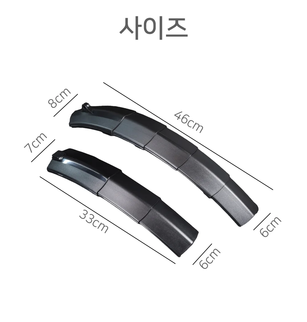자전거 머드가드 흙받이 로드자전거빗물받이 로드흙받이 로드자전거흙받이 상세4