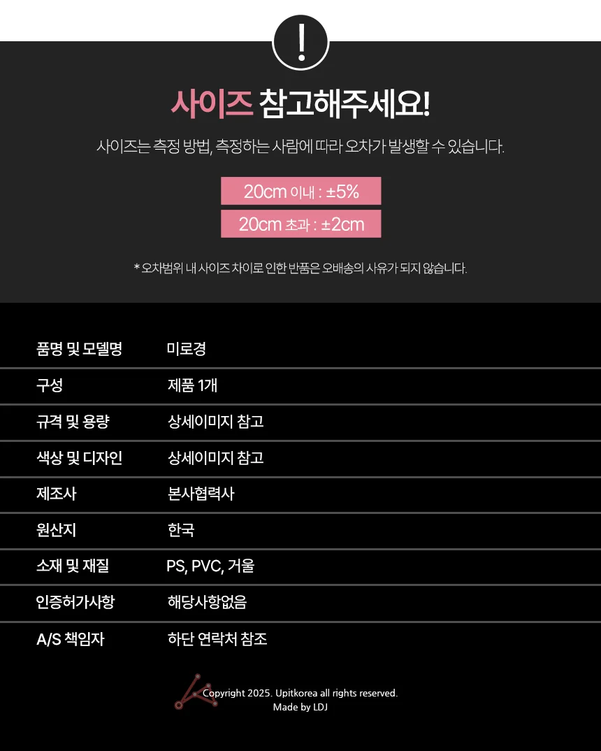미로손거울 휴대용거울 전통손거울 상세4