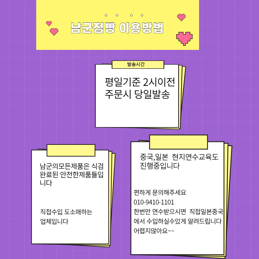 헬로키티 텀플러 젓병 세척솔 상세4