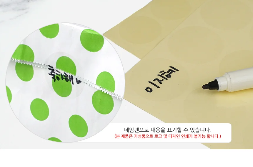 투명 라벨 스티커 분류 1장 접착 표기 다목적 원형 정리 마킹 표시 보관 상세4