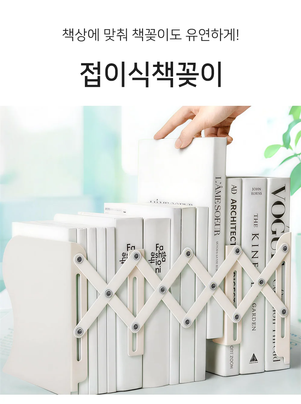 혀니추천 접이식 책꽂이 책정리함 상세1