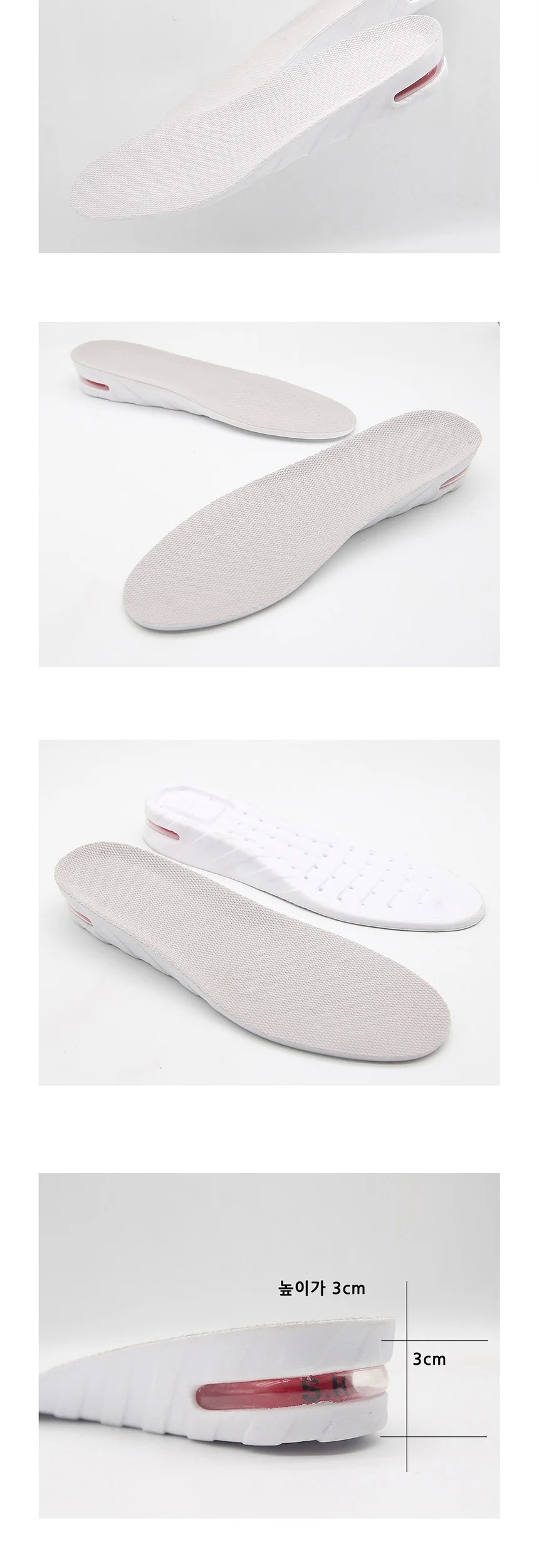 남성용 키높이 깔창 3cm 검정 상세3