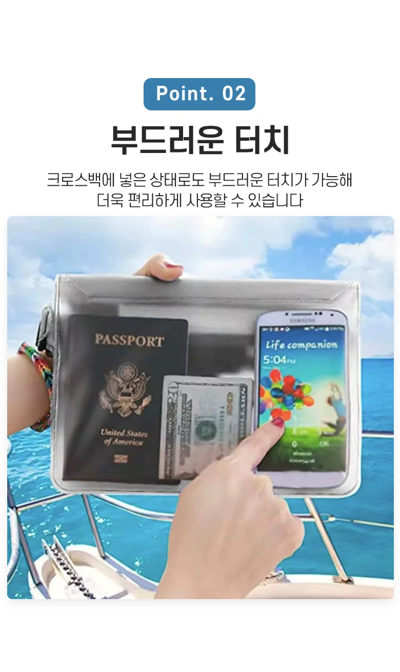 방수팩 투명 크로스백 물놀이용가방 PVC 방수가방 상세4