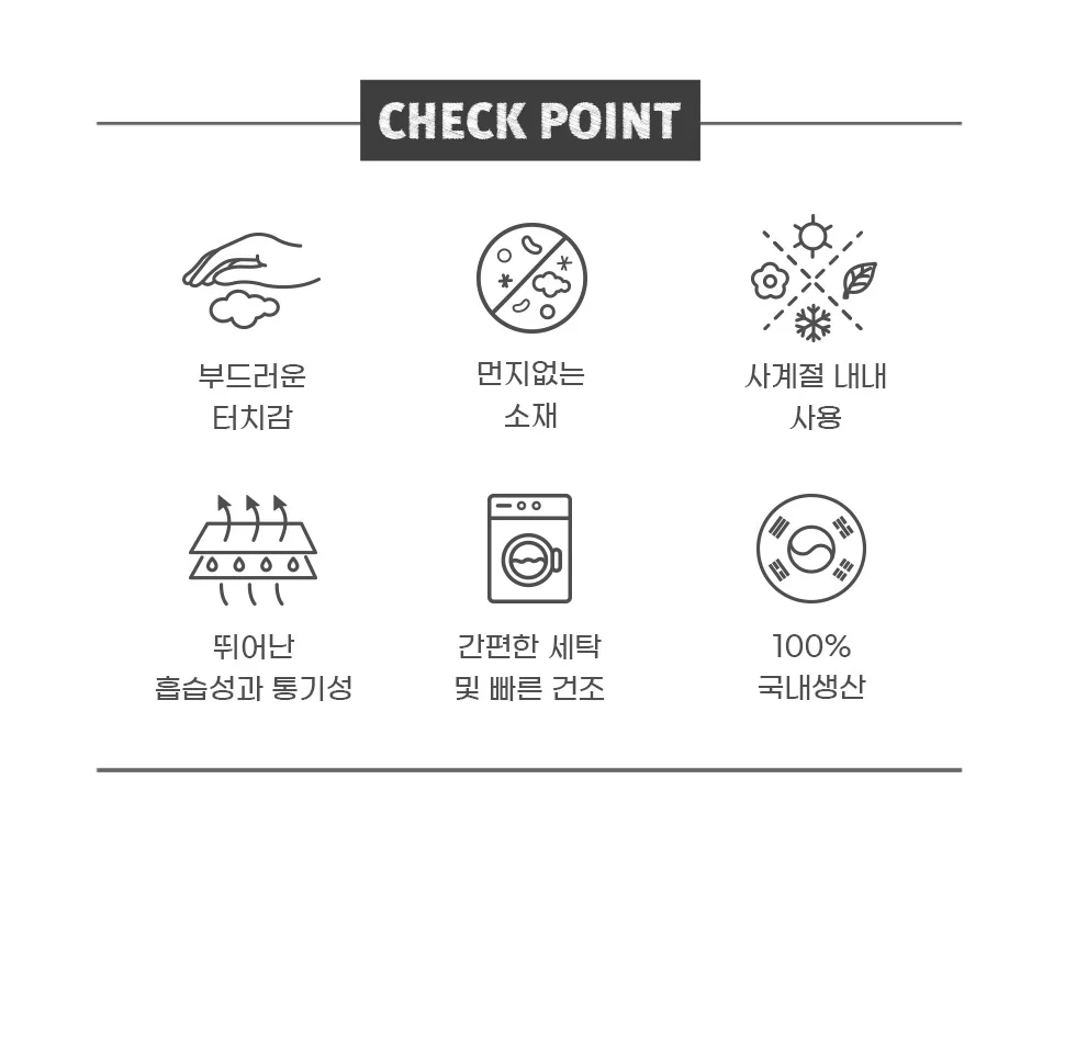 소소한습관 도매 객실용 이불베개세트 아트 극세사 퀸 상세3