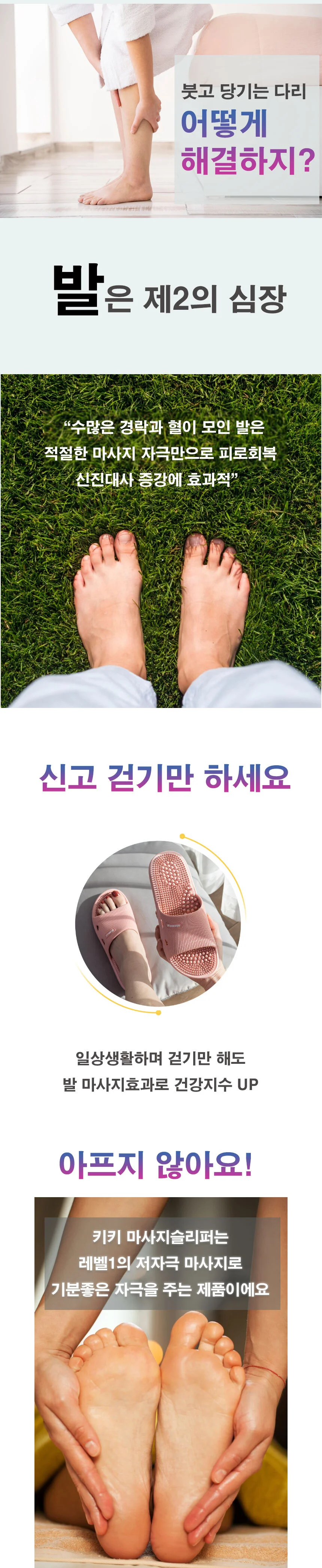 지압 실내화 거실 사무실 경락 마사지 슬리퍼 상세1
