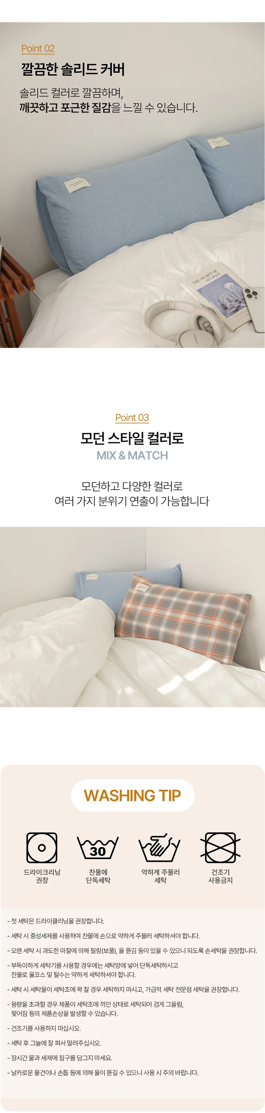 순면 자루형 베개잎 커버세트 60x40 다크그레이 상세5