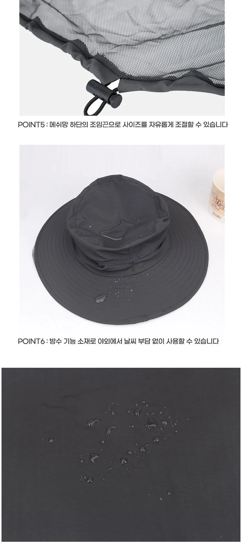 낚시모자 방충 양봉 벌초 캠핑 벌레 안전망 벌망 용품 상세3