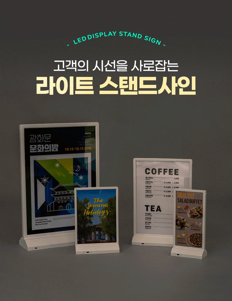 LED 라이트 패널 스탠드 메뉴판 광고판 105x210mm 상세1