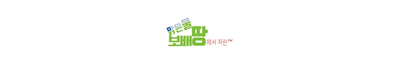 맑은물보배땅 인동초덩굴 600g 상세1