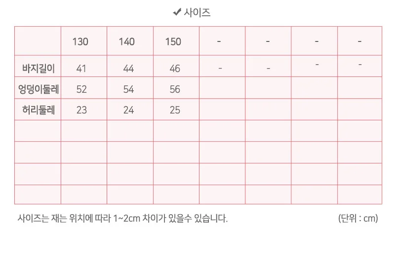 주니어 남아 여름 데일리 면바지 반바지 남아복 상세1