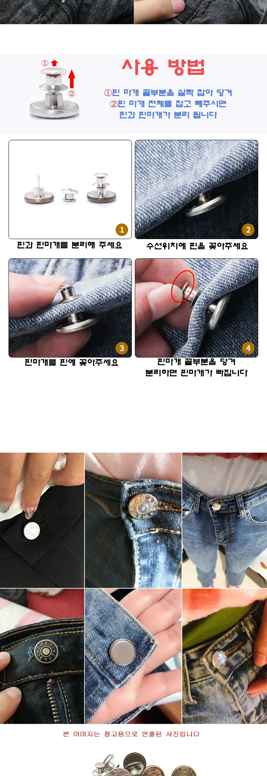 의류 단추 1p 옷 수선 바느질 부자재 교체용 가정 수예 작업 상세3