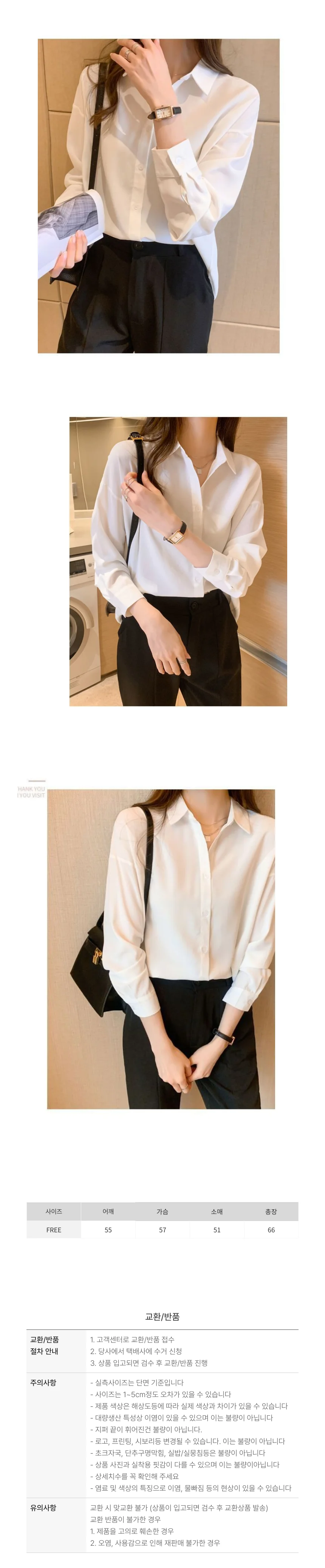 긴팔 여성 셔츠 블라우스 기본 정장 페미닌룩 데일리룩 상세3
