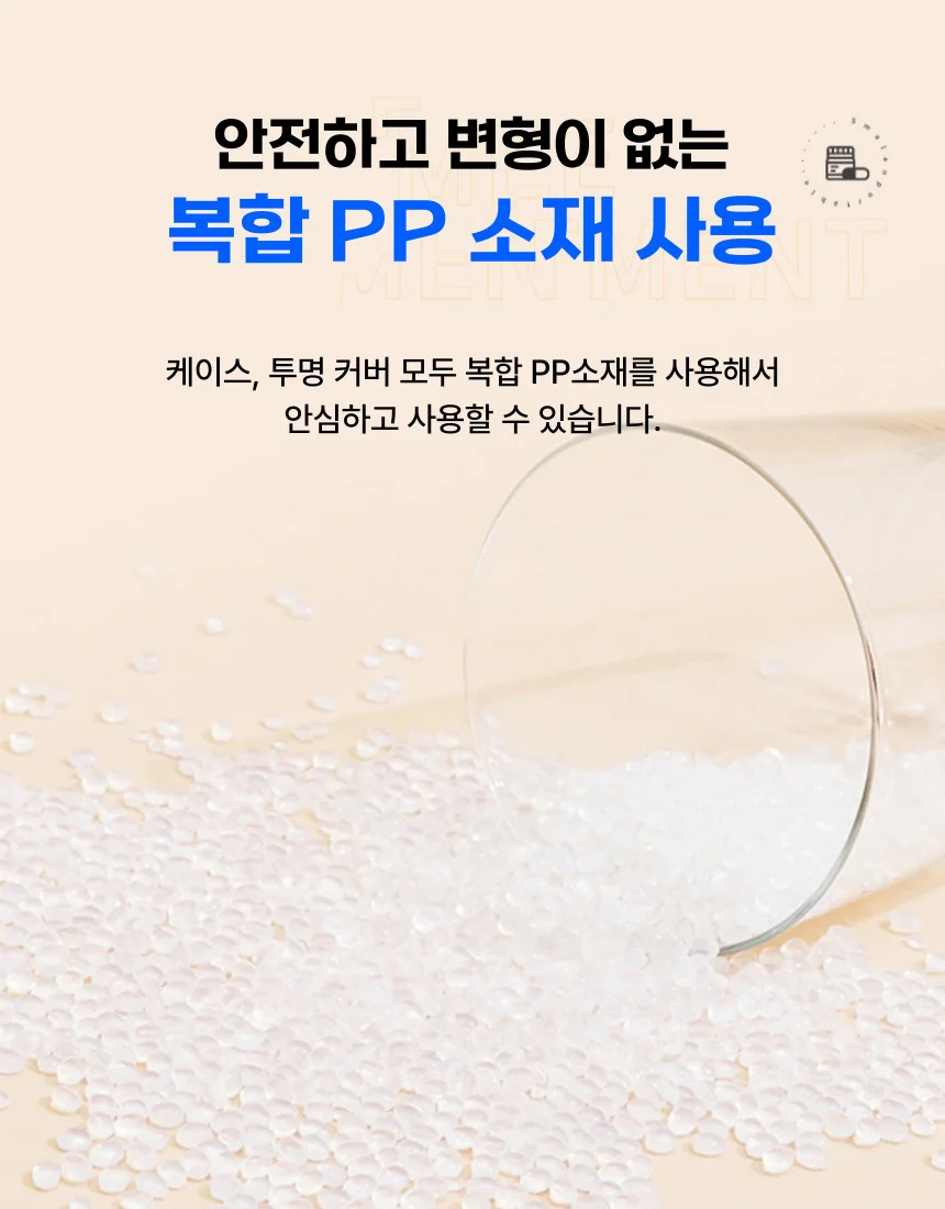 알약케이스 상세5