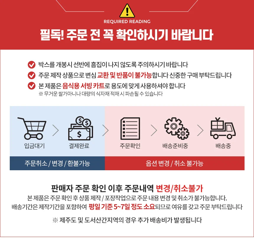 10단 배식카 병원웨건 배식카트 이동식카트 급식카트 배식차 상세2