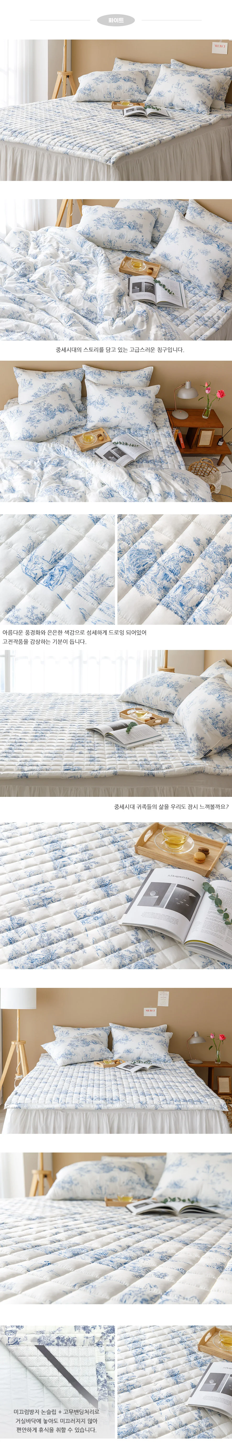 소소한습관 도매 업장용 밴딩카페트 엘레강스 모달 상세4