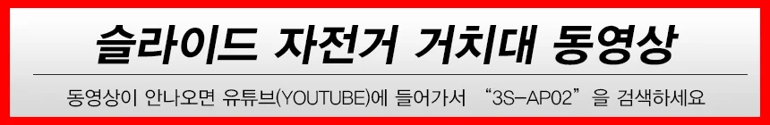 자전거 킥보드 슬라이드 휴대폰 핸드폰 거치대 블랙 상세4