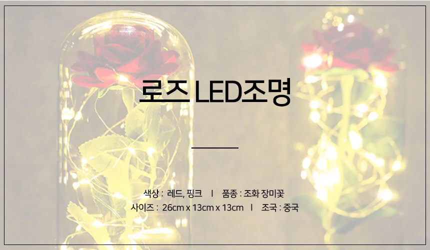 LED 장미 선물 졸업식 입학식 꽃다발 꽃 화이트데이 발렌타인데이 비누 상세1