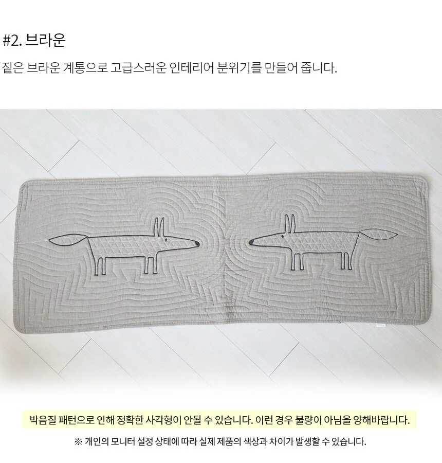 심플 여우 면 롱 발매트 미끄럼방지 상세5