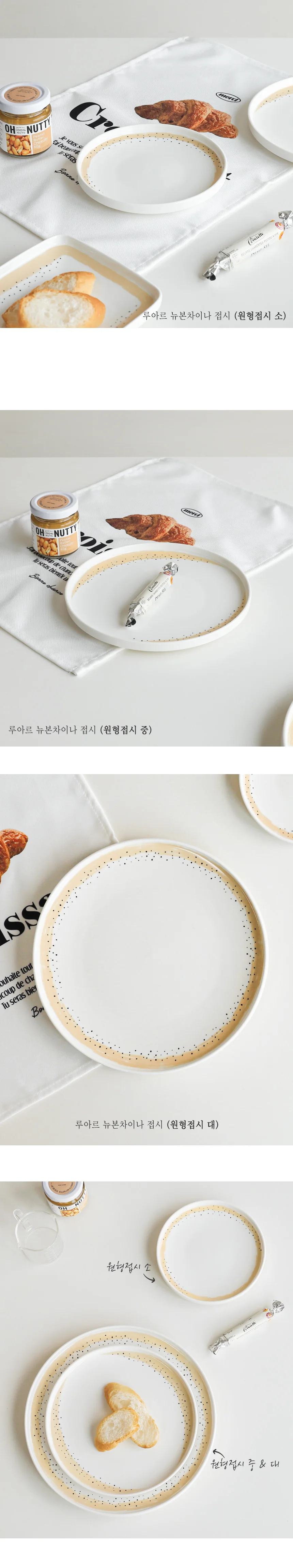 사각 도자기 직사각 접시 플레이트 도자기 양식 그릇 파스타 브런치 상세3