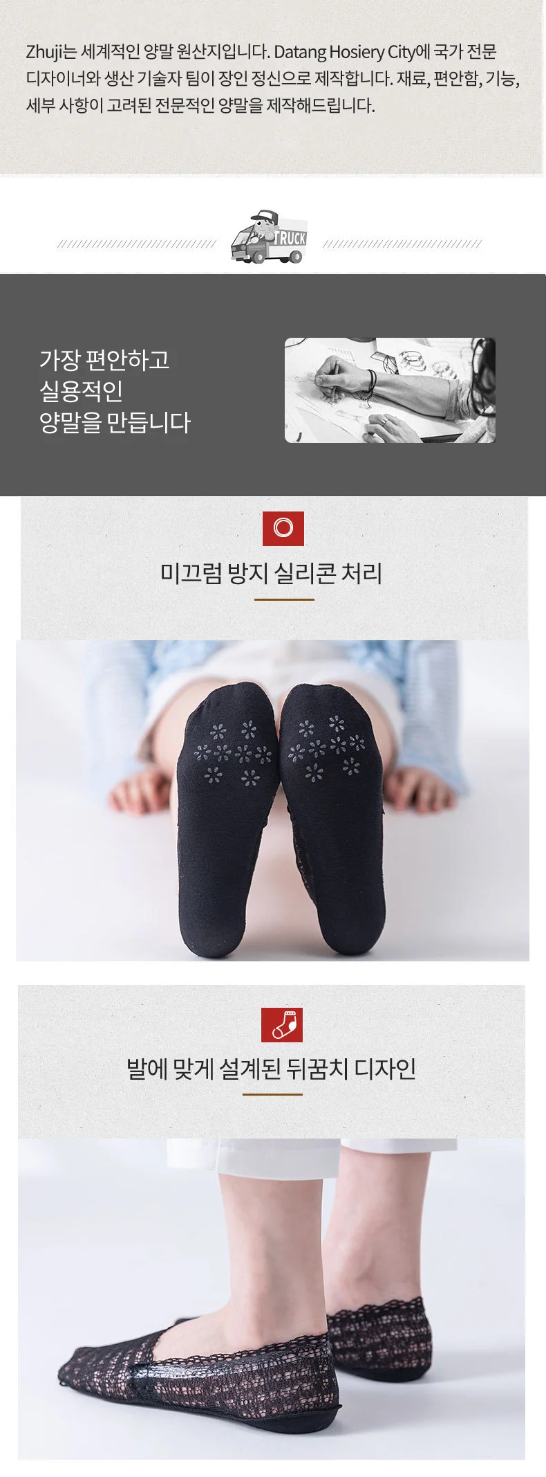 W157 여자 덧신 페이크삭스 레이스 망사 여성 여름 양말 상세2