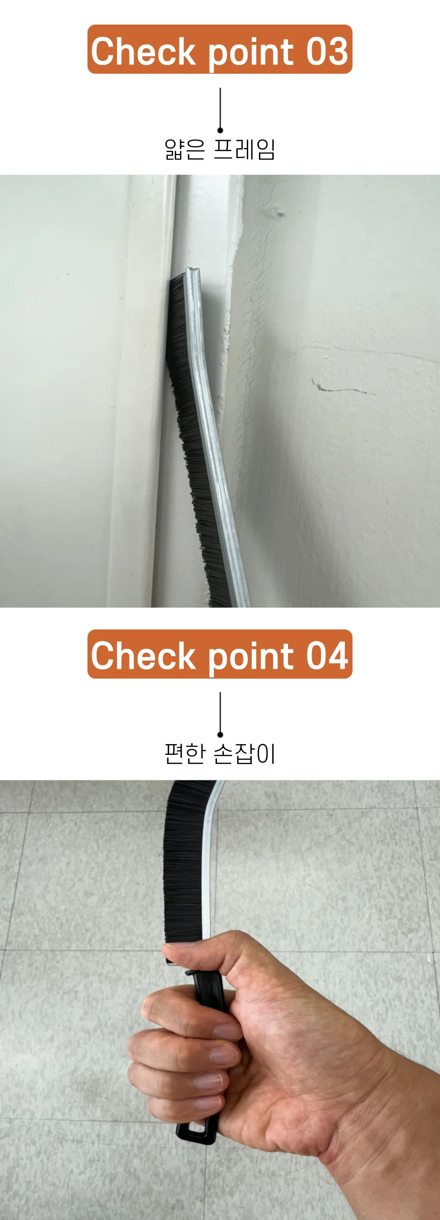 다용도 틈새브러쉬 화장실청소솔 욕실청소 만능 청소솔 상세3