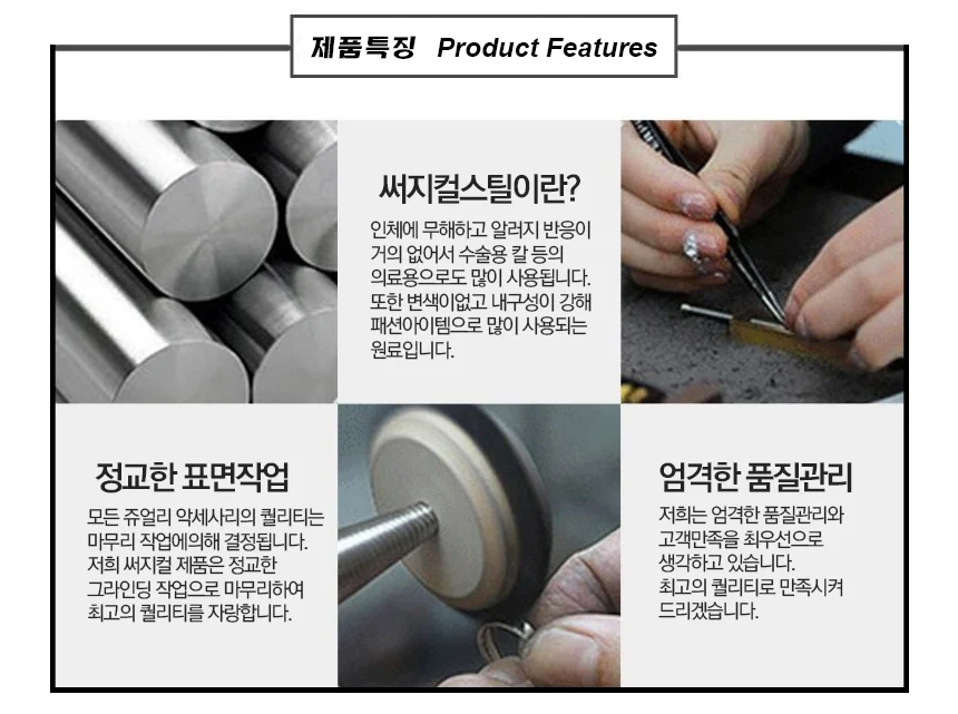 써지컬스틸 각체인 남자목걸이(5mm) 상세2