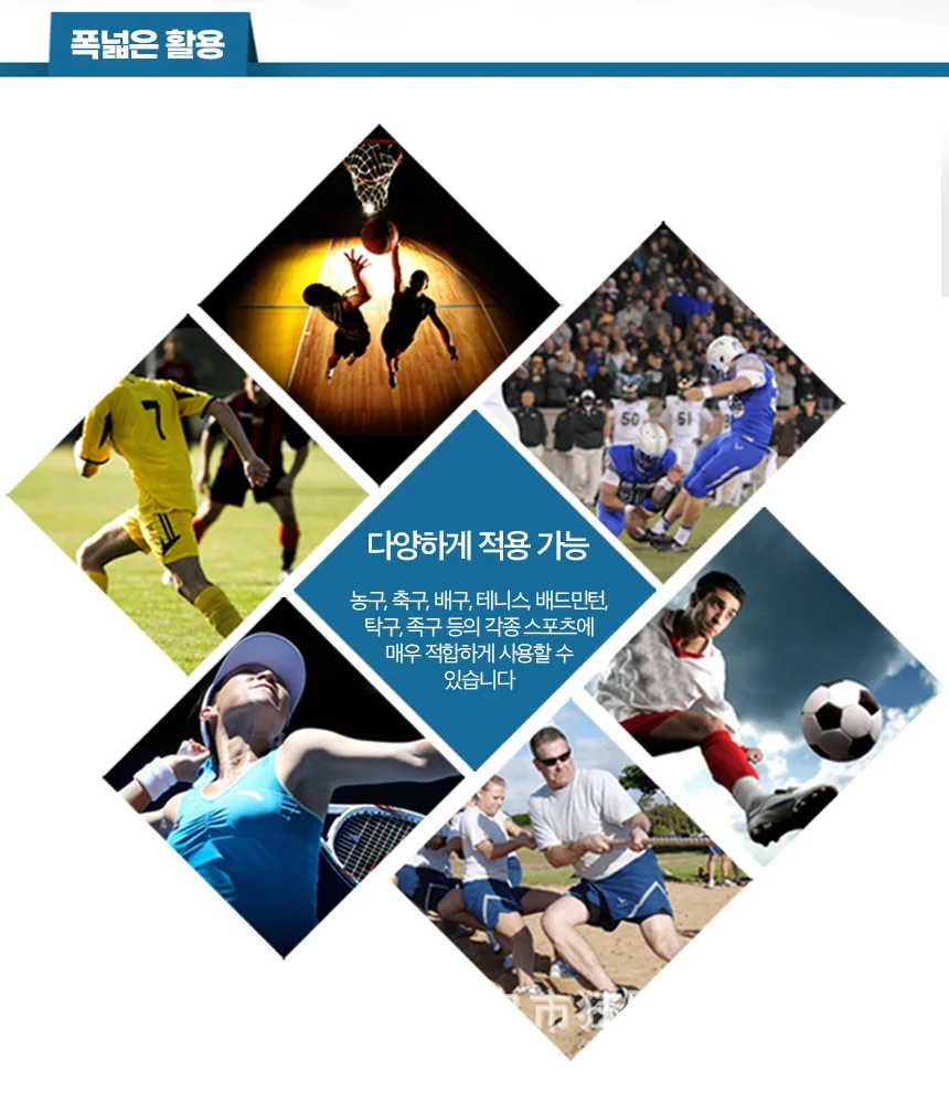 접이식 스코어보드 축구 농구 탁구 배드민턴 족구 상세2