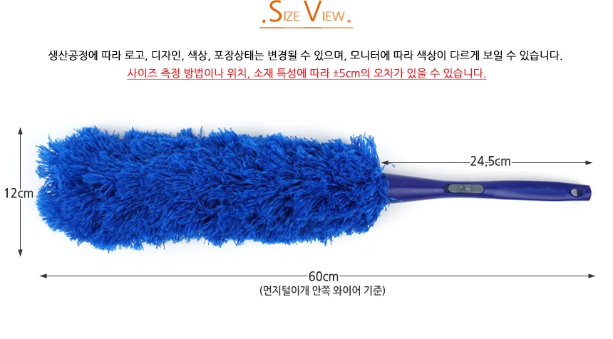 극세사 먼지털이개 먼지청소 먼지클리너 키보드청소도구 상세8