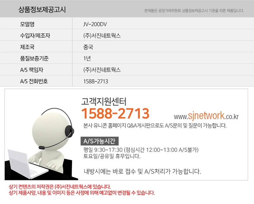유니콘 USB C타입 to DVI 변환젠더 컨버터 JV-200DV 상세4