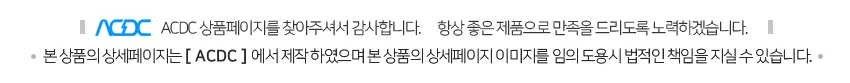 ACDC 닌텐도 스위치2 강화유리 액정보호필름 2개 상세1