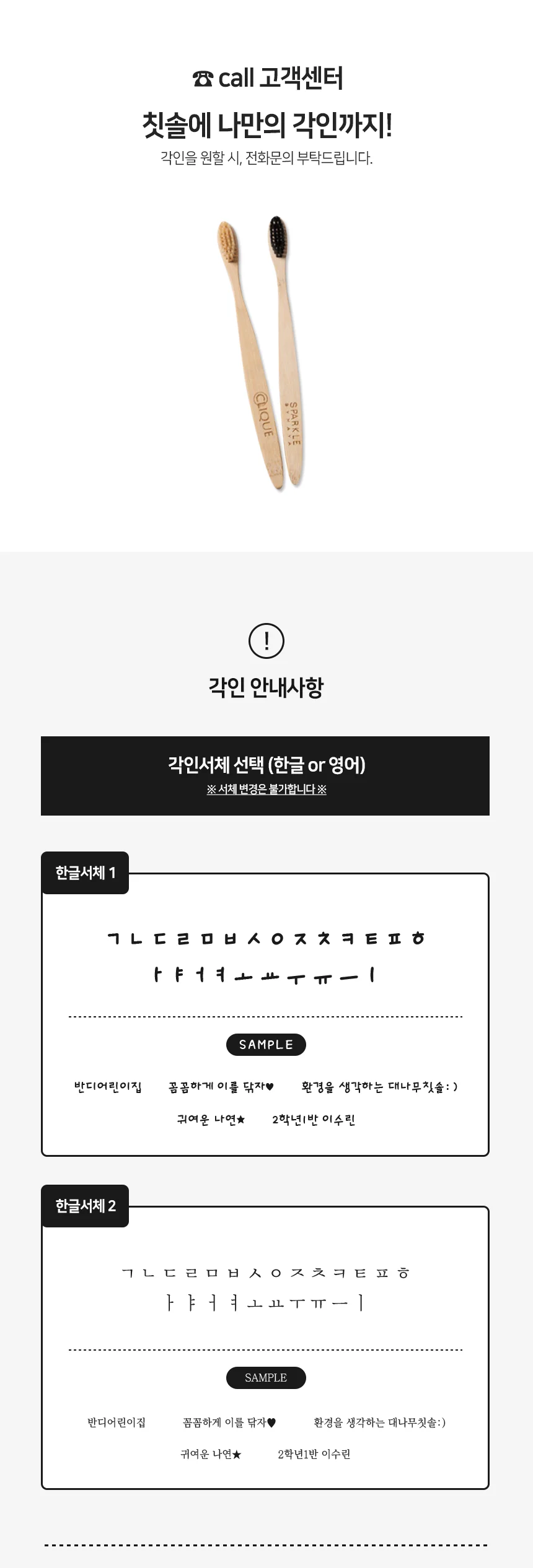 아동용 제로웨이스트 대나무 칫솔 밤부칫솔 여행용칫솔 상세4