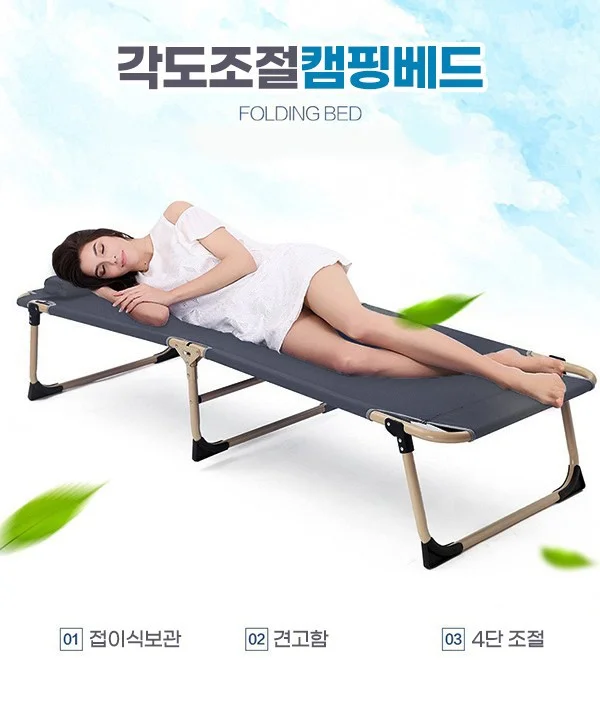 접이식 각도조절 캠핑배드(사은품=왕 칫솔 치약 2종SET) 상세5
