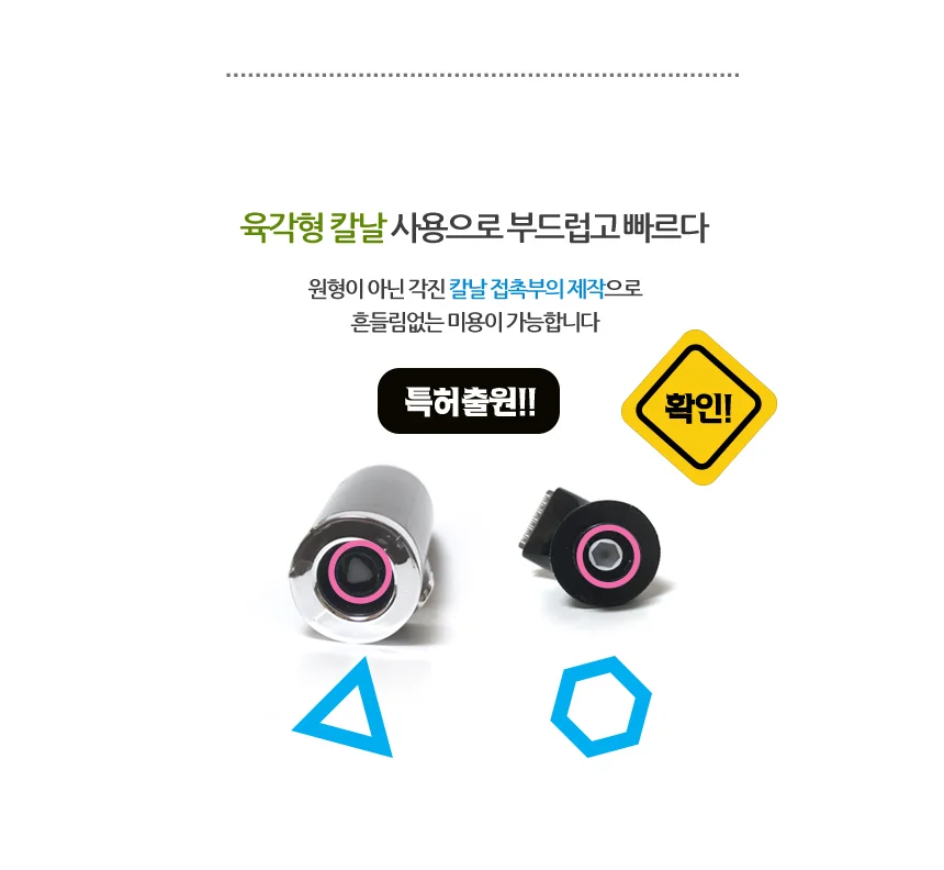 코털정리기 블랙 구렛나루 수염 정리기 제거기 관공서 눈썹 콧털 얼굴솜털 상세5