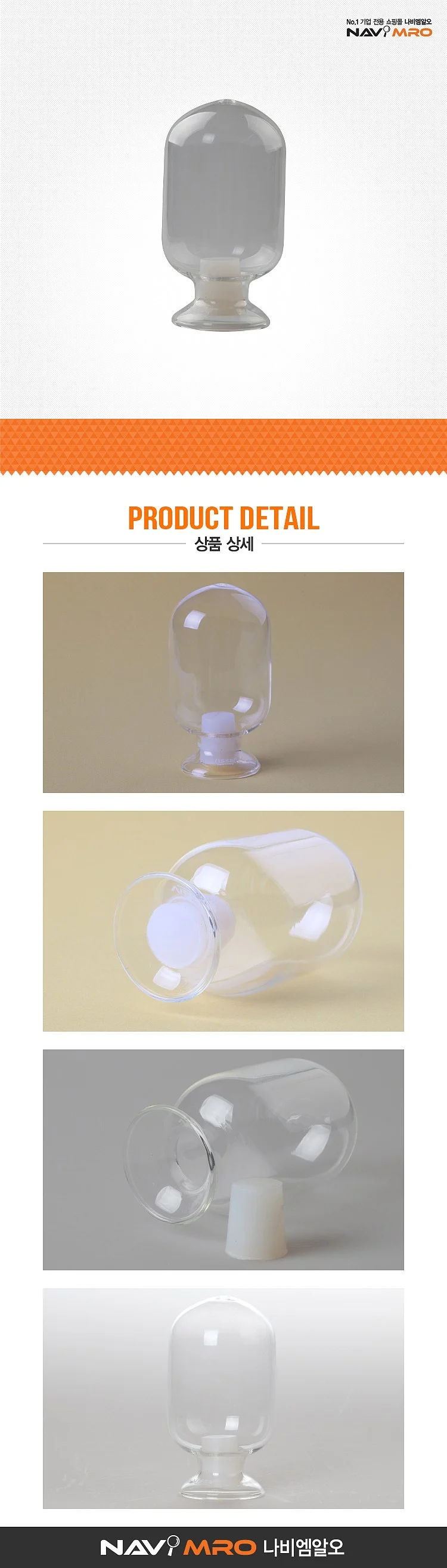 BA)종자병 100ml (입구내경 19) 1BOX(10EA) 상세1