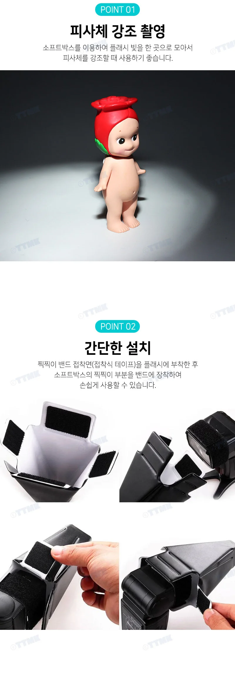 촬영장비 광반사플레이트 디지털조명 디퓨저 플래시 상세4