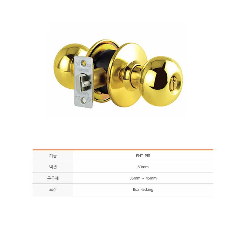 화장실손잡이 방문손잡이교체 도어핸들 상세1