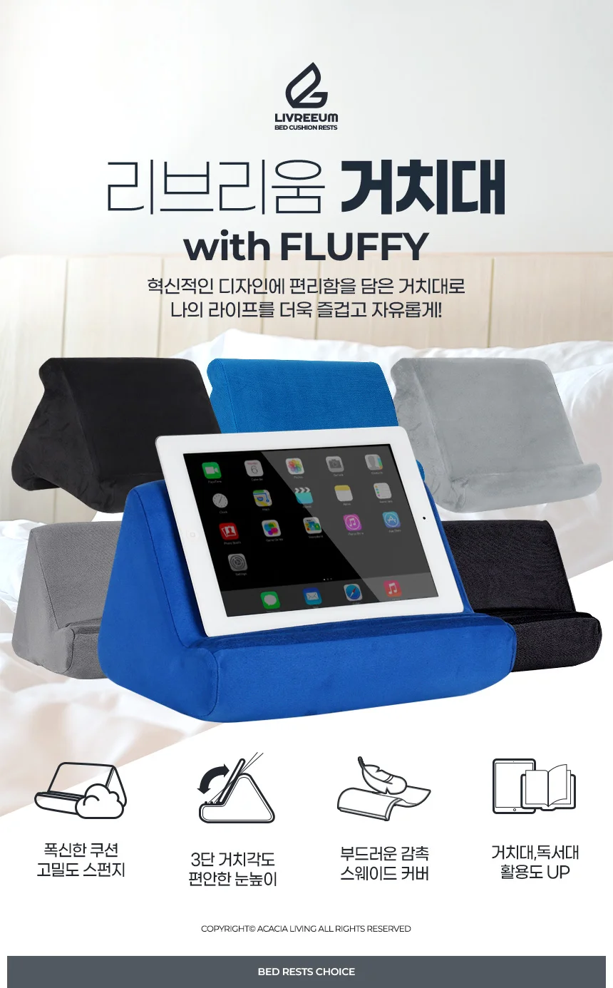 태블릿 거치대 침대 스탠드 패드 모니터 받침대 휴대용 상세2