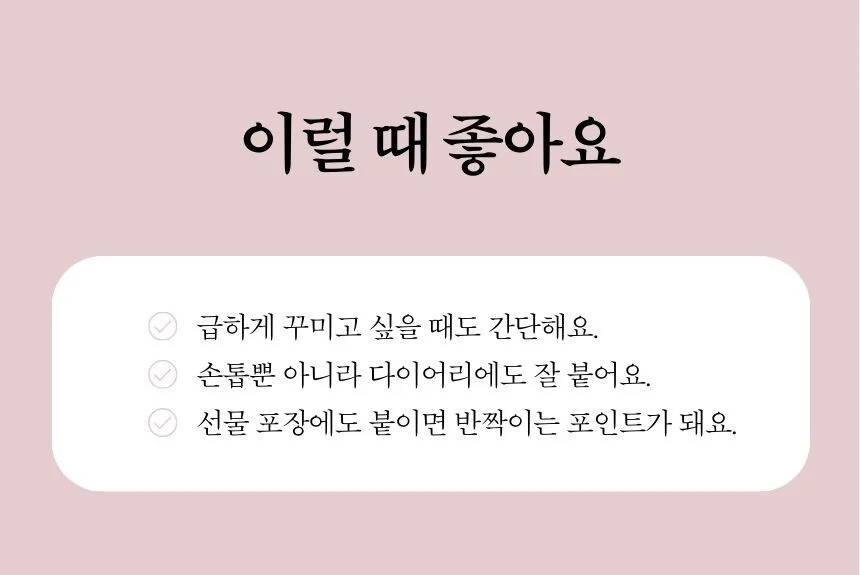 오로라 홀로그램 나비 스티커 다꾸스티커 볼펜꾸미기 상세4