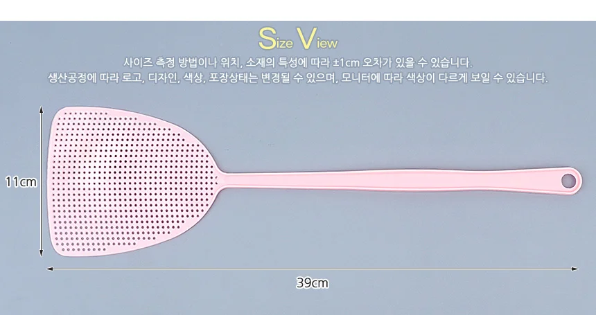 클래식 파리채 미니파리채 옛날파리채모기채 상세8