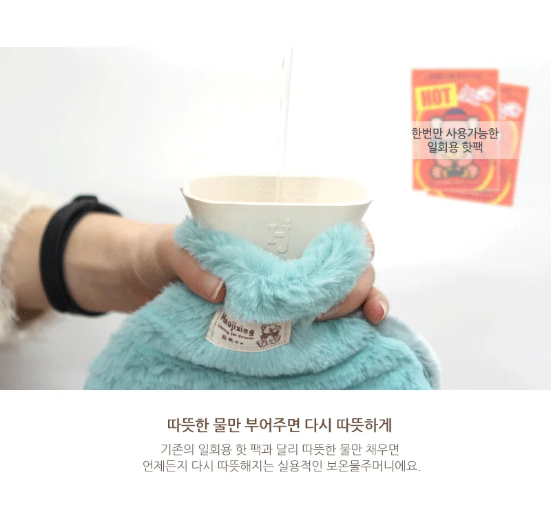 손난로 겨울 리본커버 강력보온 중형 물주머니 상세5