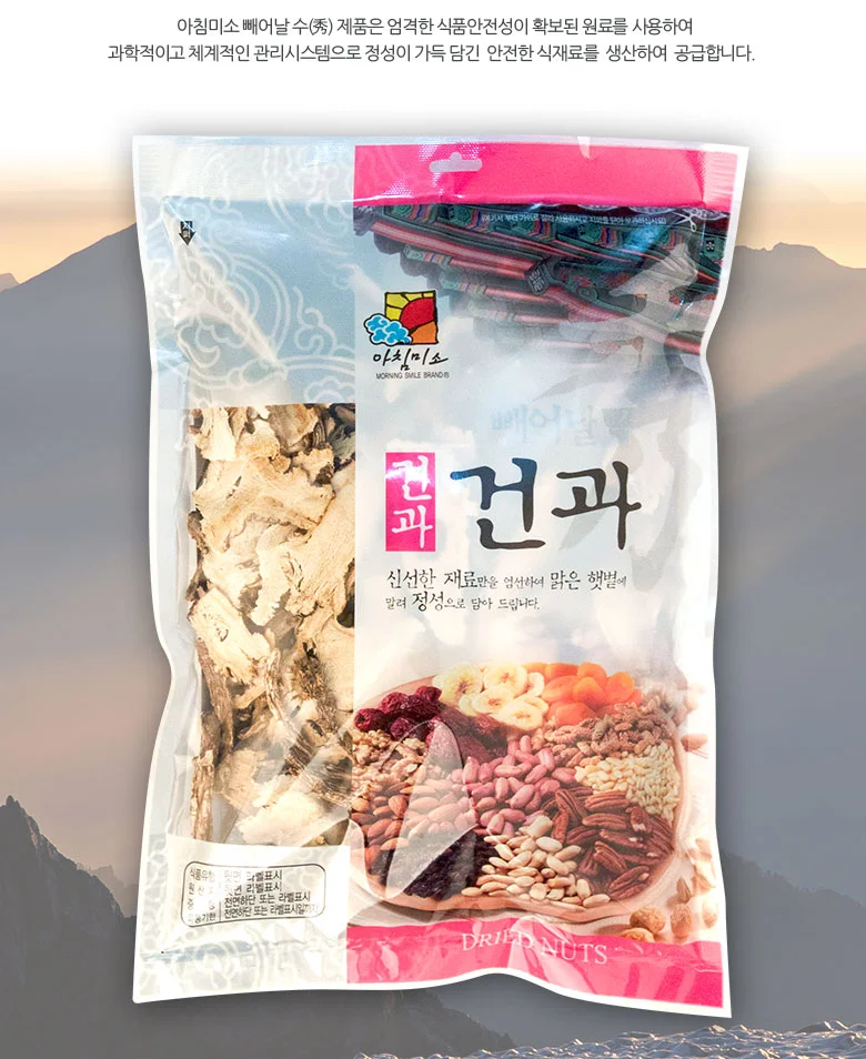당귀 500g 국내산 상세3