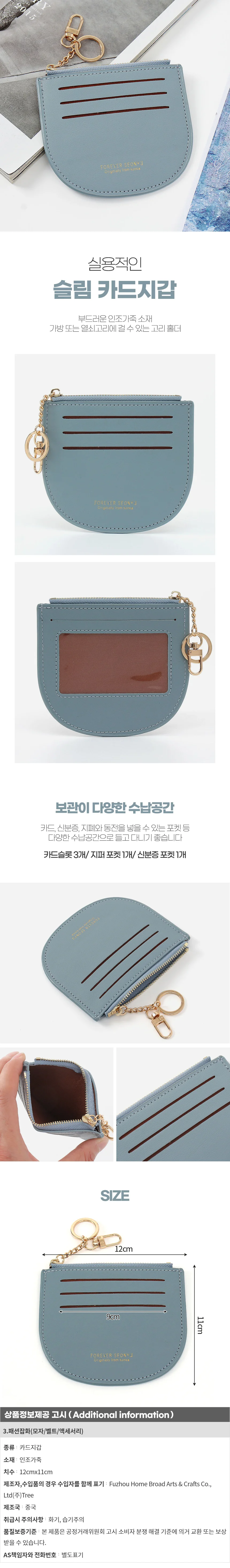 가죽 카드지갑 블루 아레스 파랑색 남성지갑 상세1