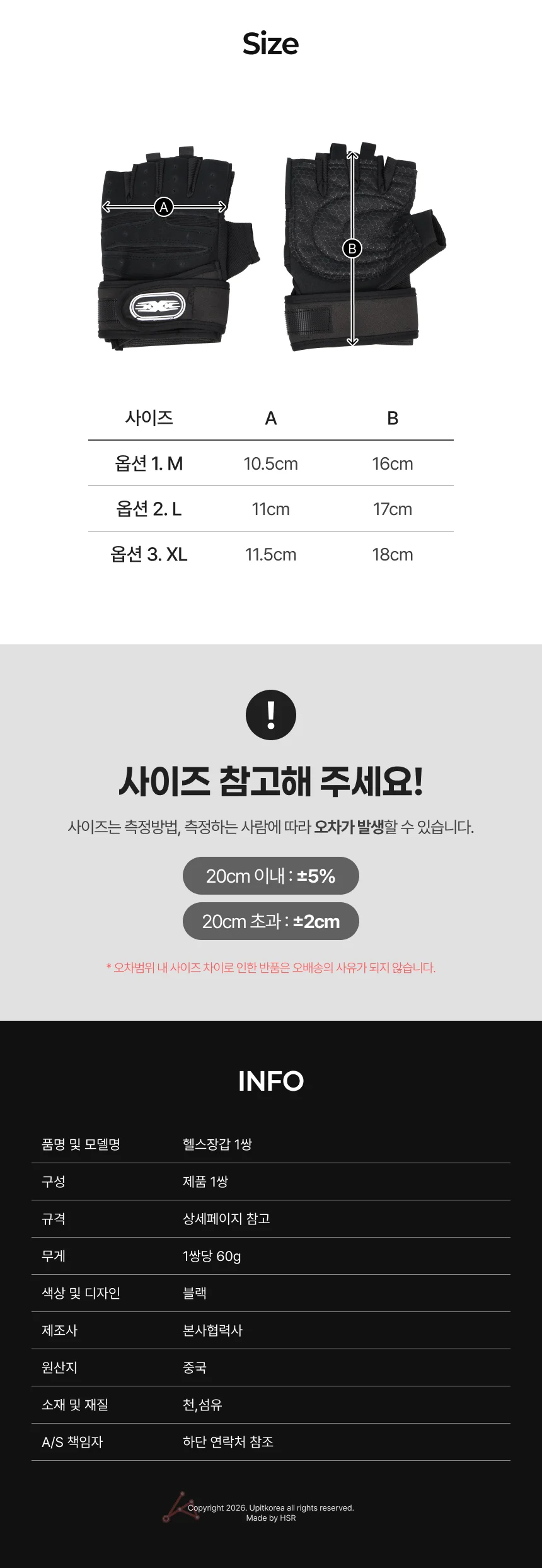 헬스장갑 1쌍 L 상세5