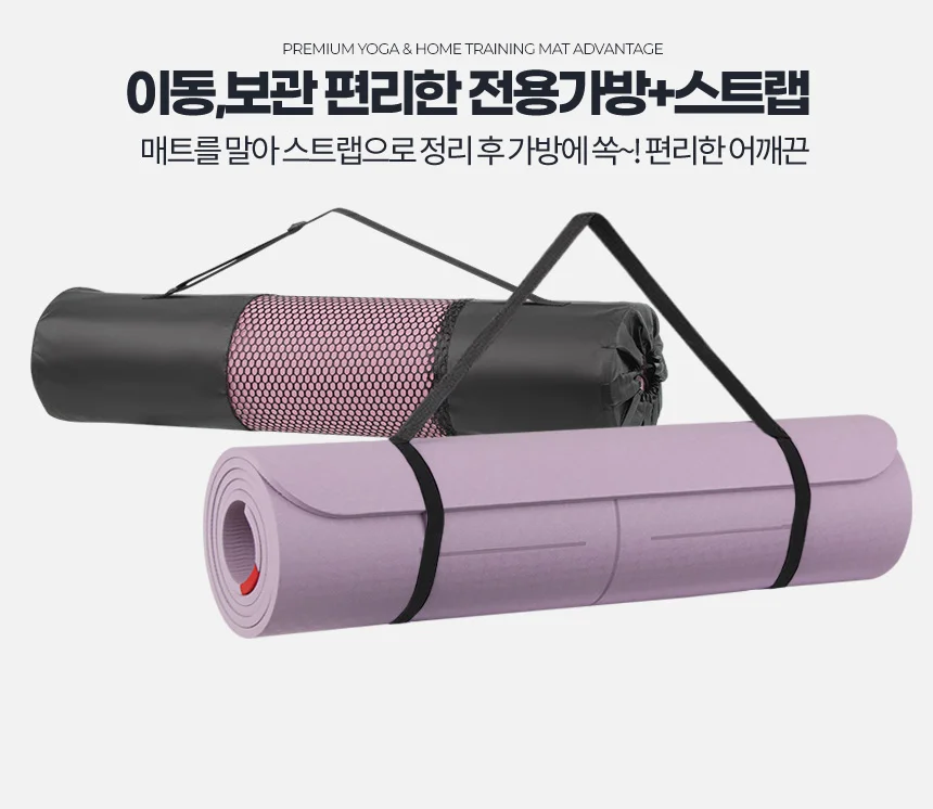TPE 센터 라인 8mm 운동 매트 요가 필라테스 헬스장 상세4